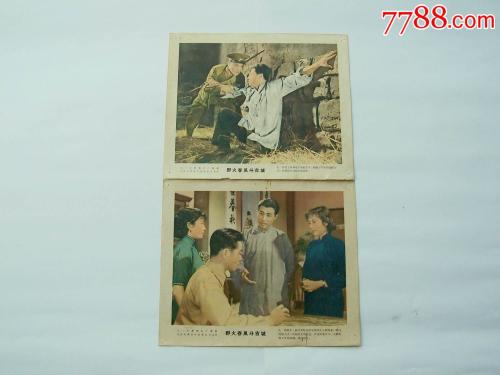 怎么办假日本就實大學成绩单